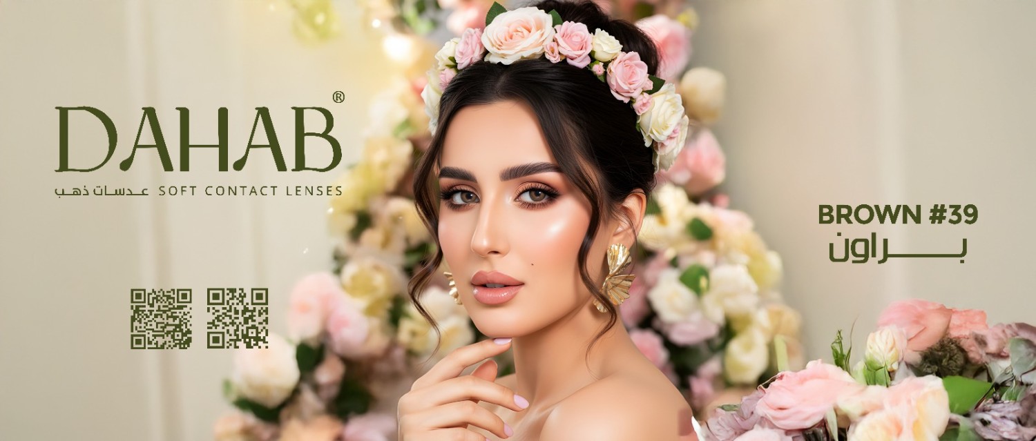 Dahablenses Shop promo