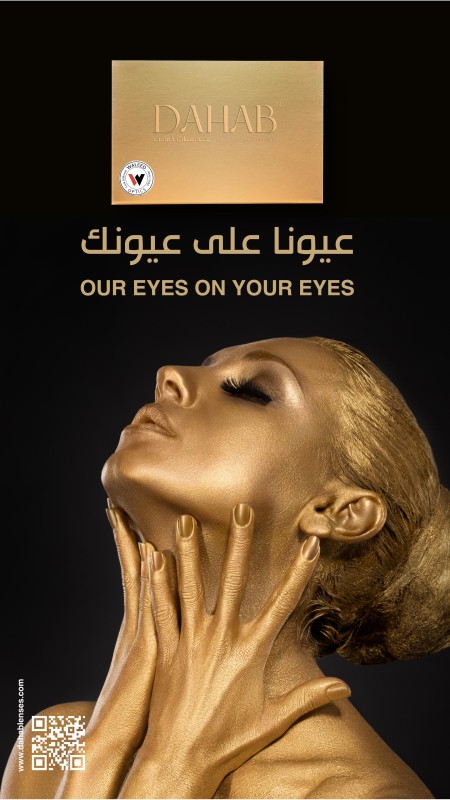 Dahablenses Shop promo