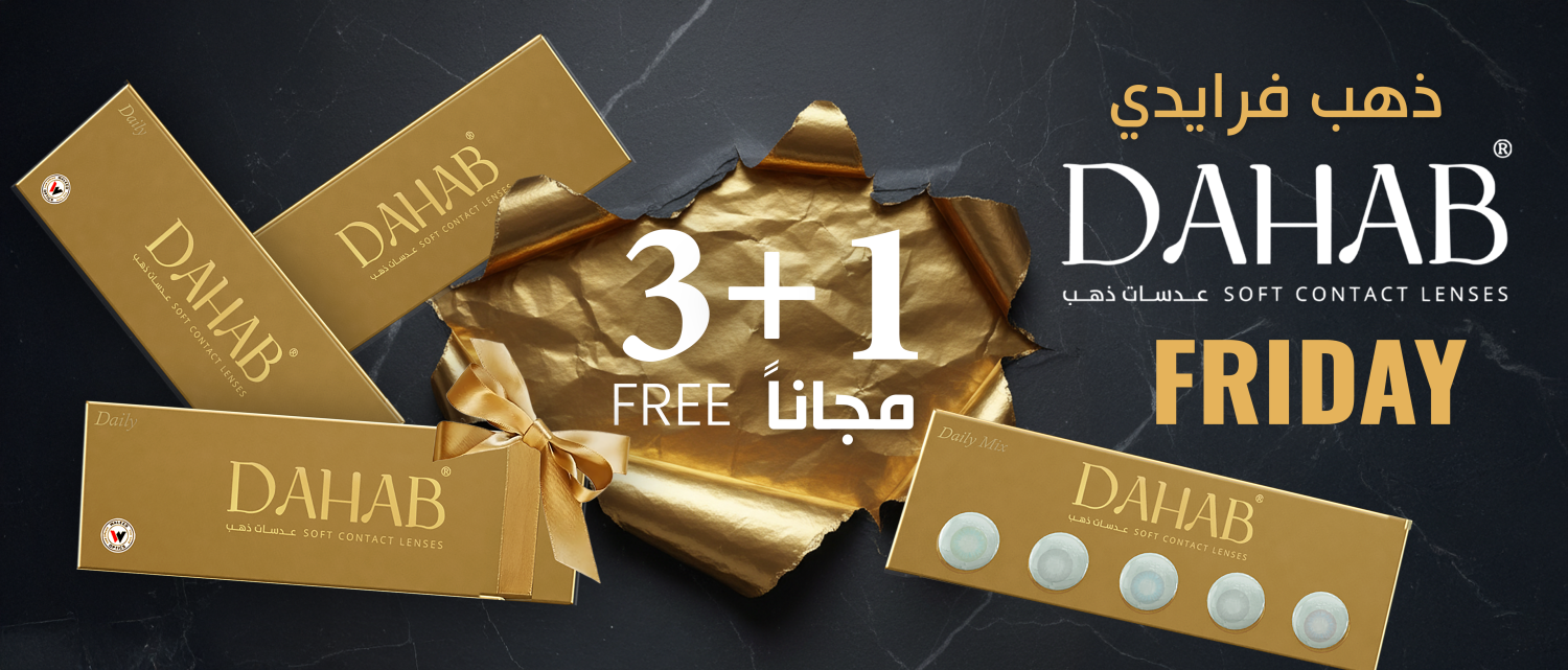 Dahablenses Shop promo