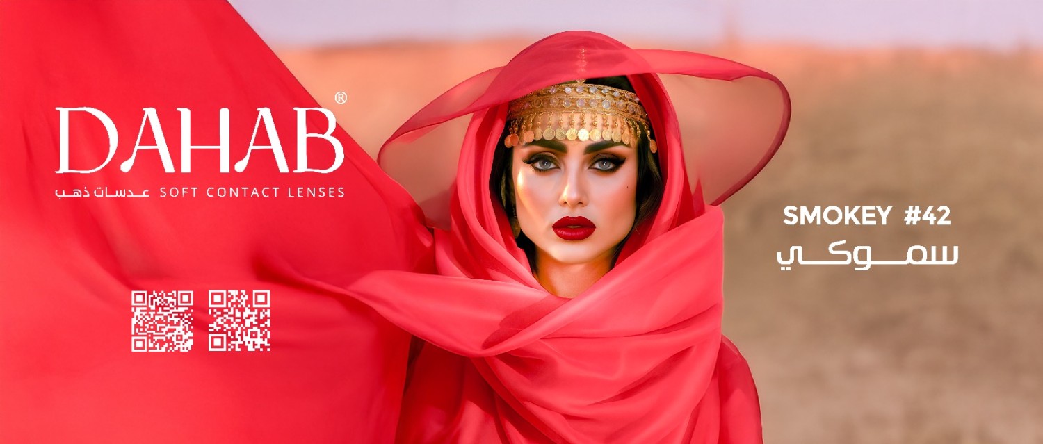 Dahablenses Shop promo