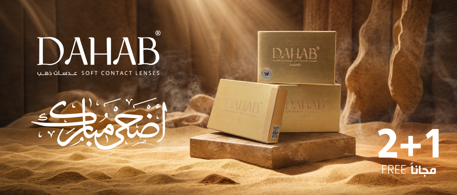 Dahablenses Shop promo