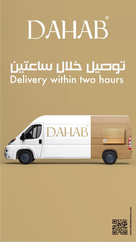 Dahablenses Shop promo