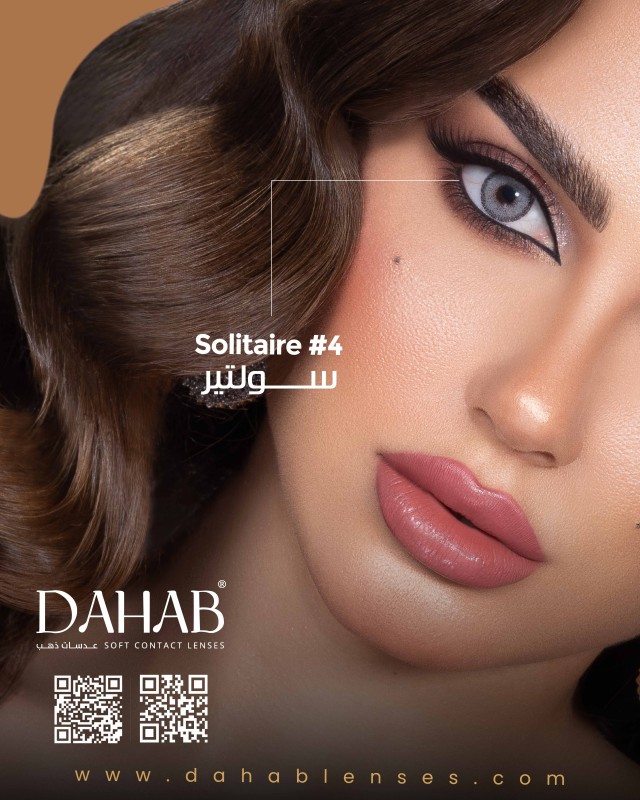 Dahablenses Shop promo