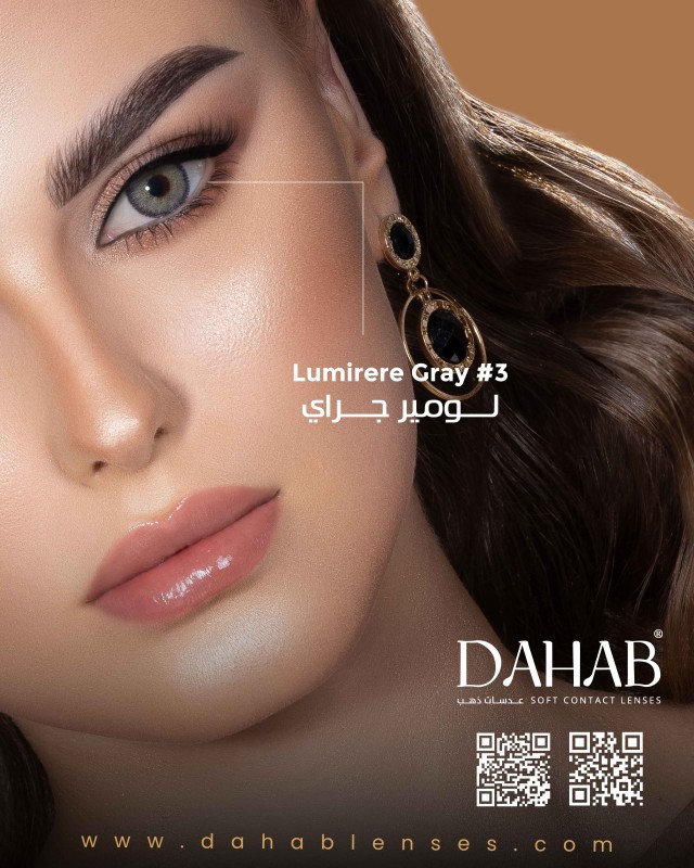 Dahablenses Shop promo