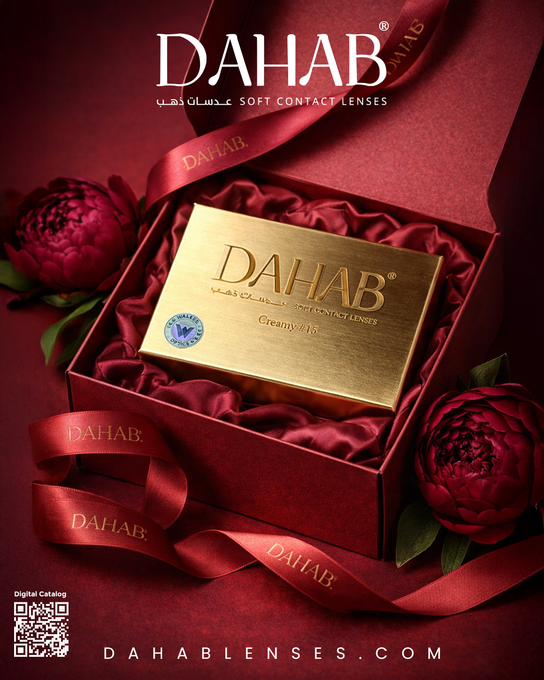 Dahablenses Shop promo