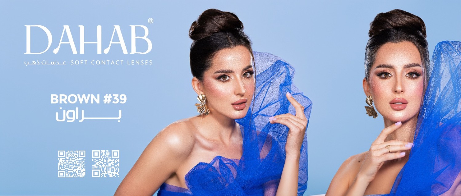 Dahablenses Shop promo