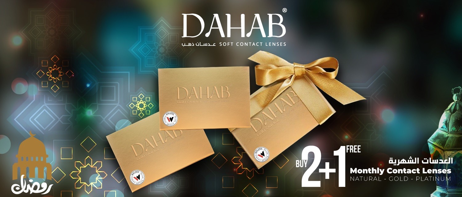 Dahablenses Shop promo