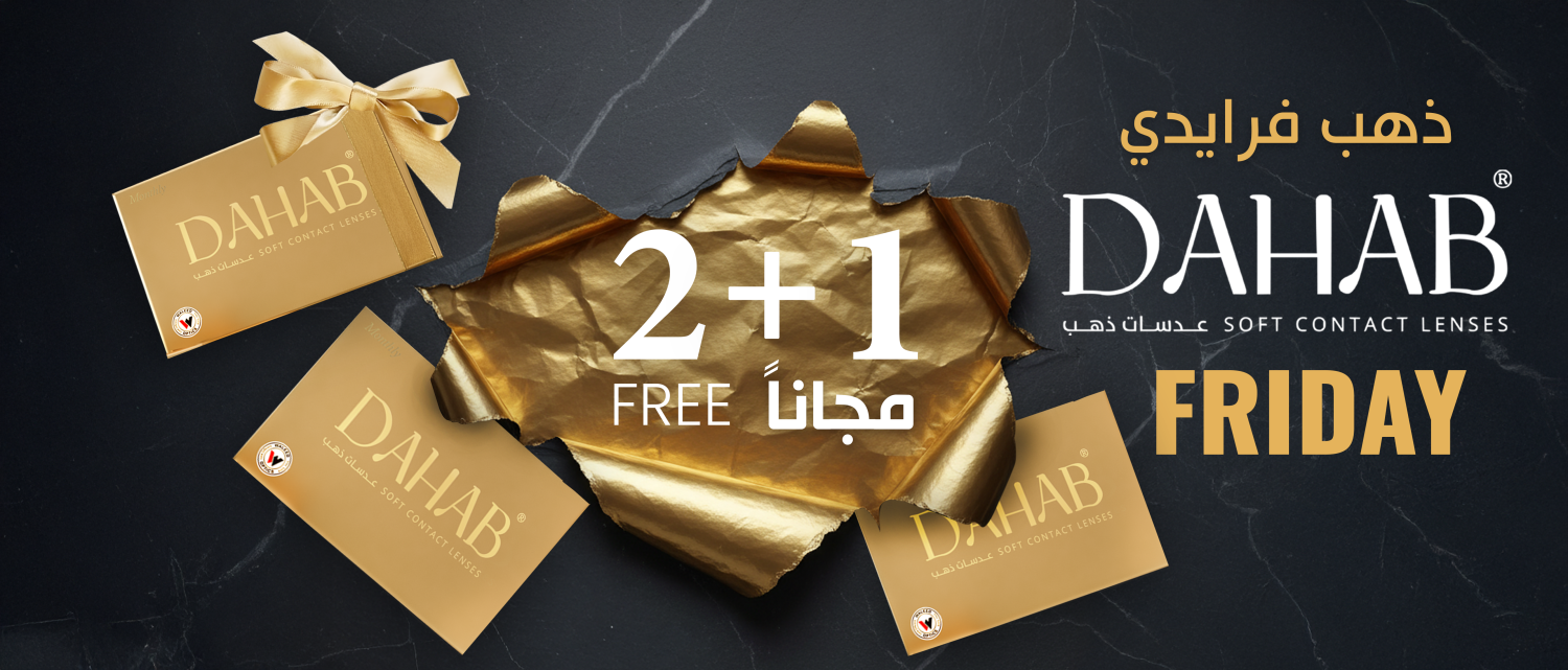 Dahablenses Shop promo